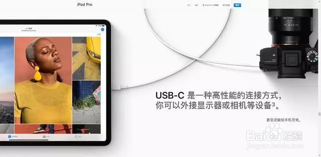 Type-C接口除了充电？原来还可以这么强大