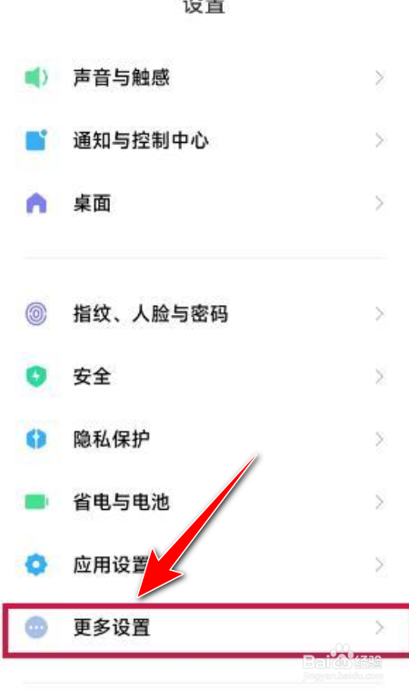 微信视频美颜功能在哪里设置
