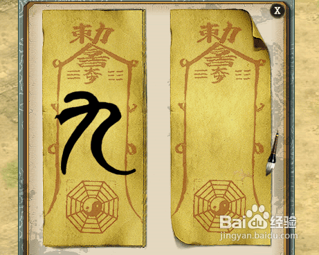 “平安符”治愈了无名病痛