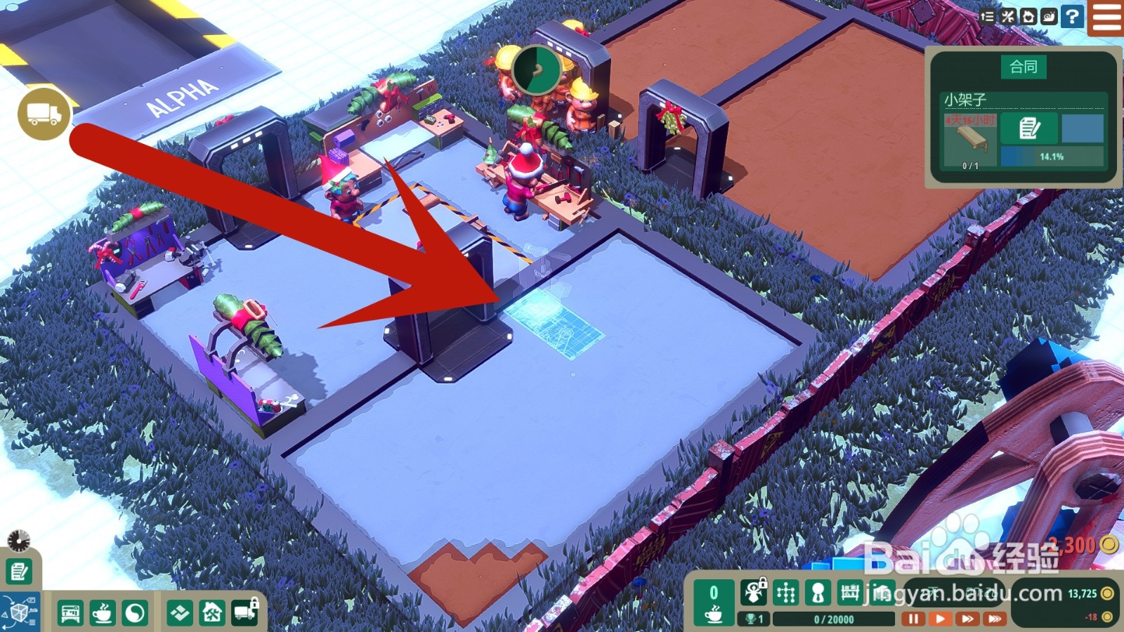 小小大作坊如何制作注塑压制机