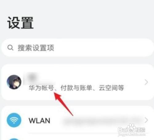 华为P50通讯录丢失怎么找回来