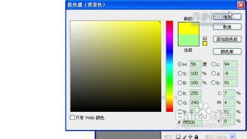 PS技巧之如何做棒棒糖