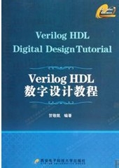 如何学好IC设计