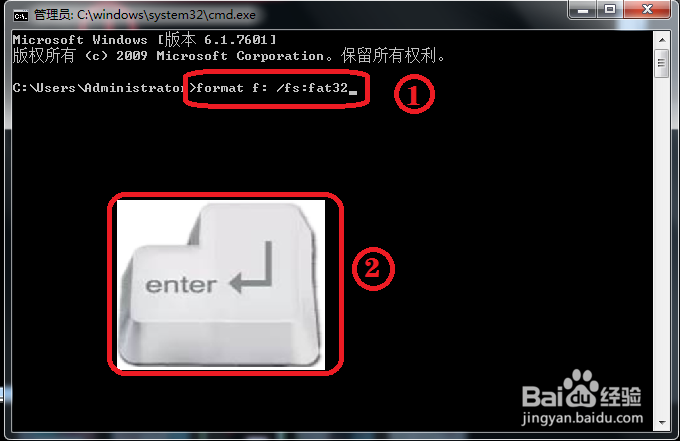 如何解决windows无法格式化手机sd卡问题