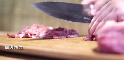 家常美食鱼香肉丝做法