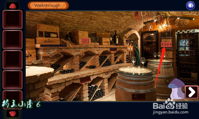 小游戏《逃离餐厅的酒窑》通关攻略介绍