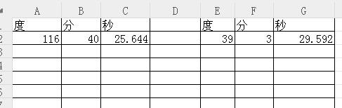 经纬度六十进制度分秒如何转十进制