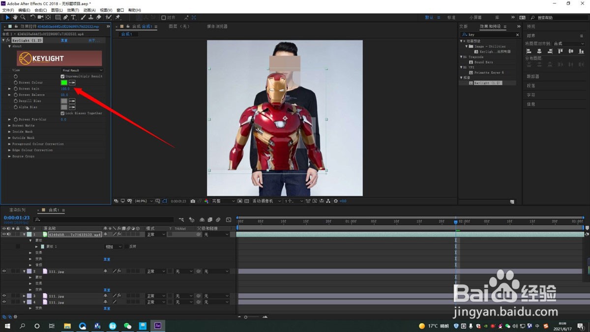 ae怎么给人物添加钢铁侠穿衣特效