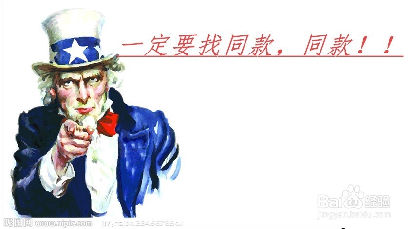 这样做的合格的网购达人