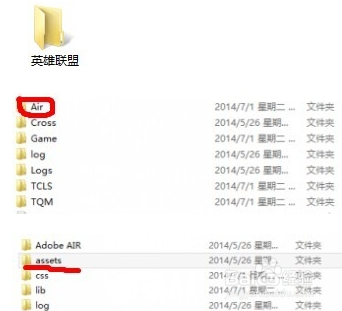 英雄联盟英雄皮肤