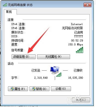 如何查找mac地址