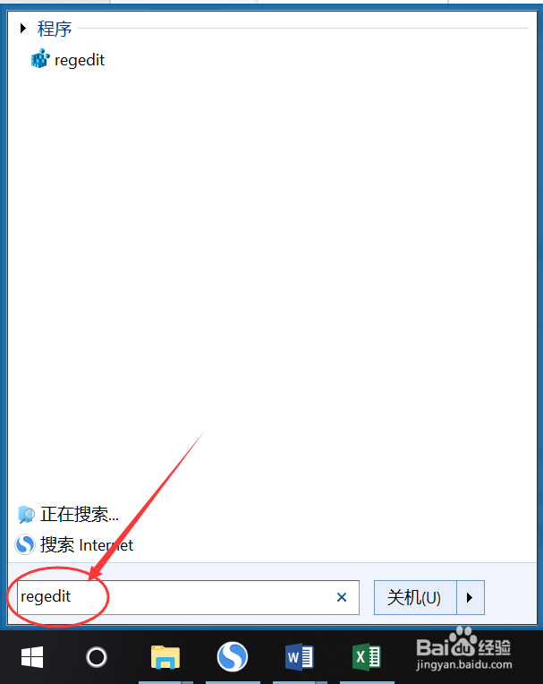 图解Windows常用命令(一)