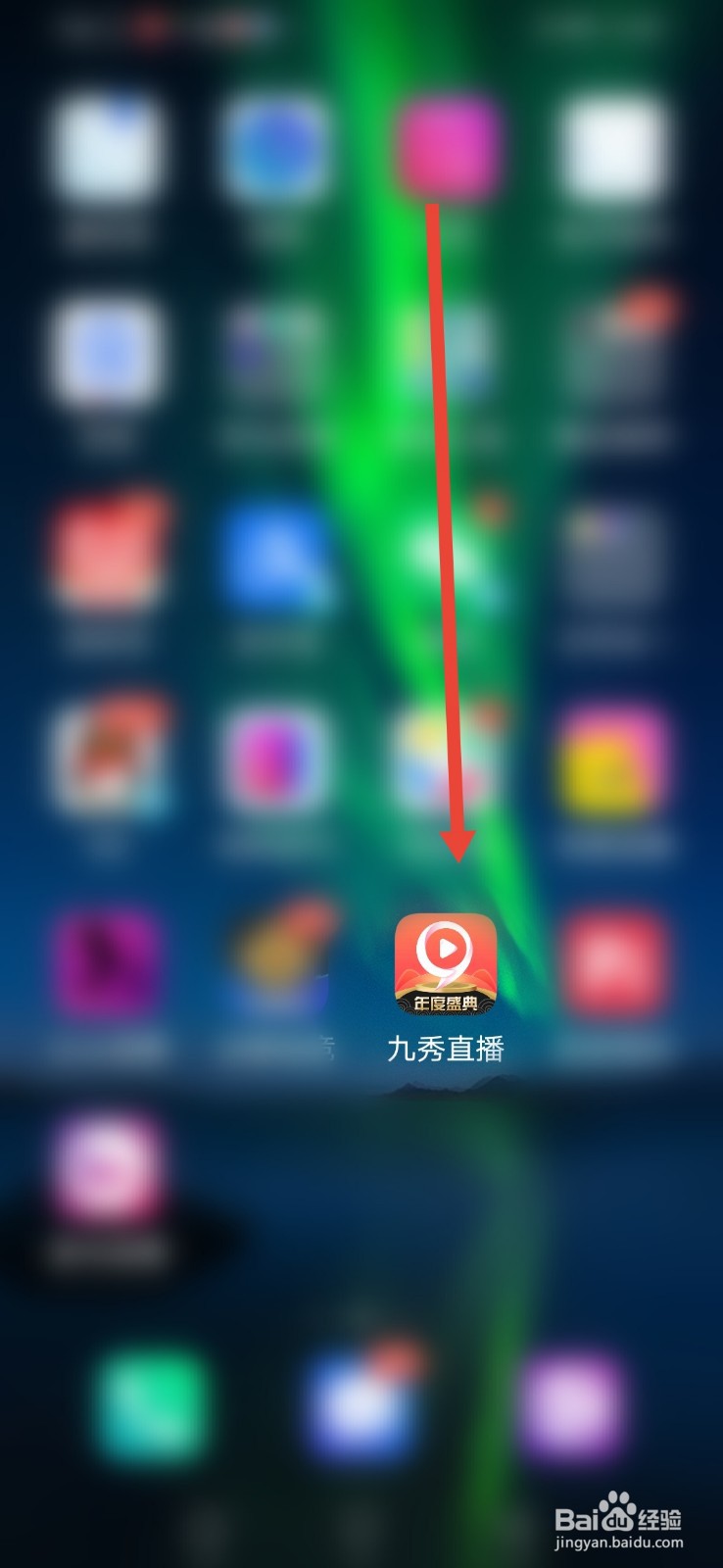 九秀直播，怎么关闭私信通知