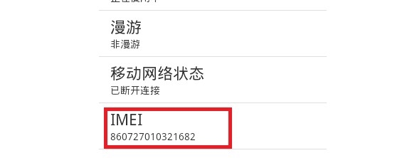 诺基亚安卓手机Normandy怎么样?