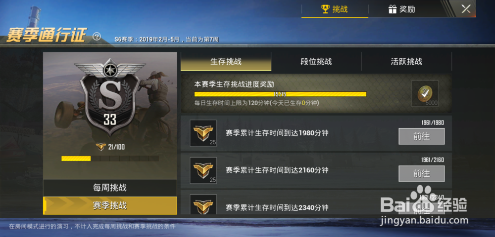 绝地求生刺激战场m416皮肤怎么获得？