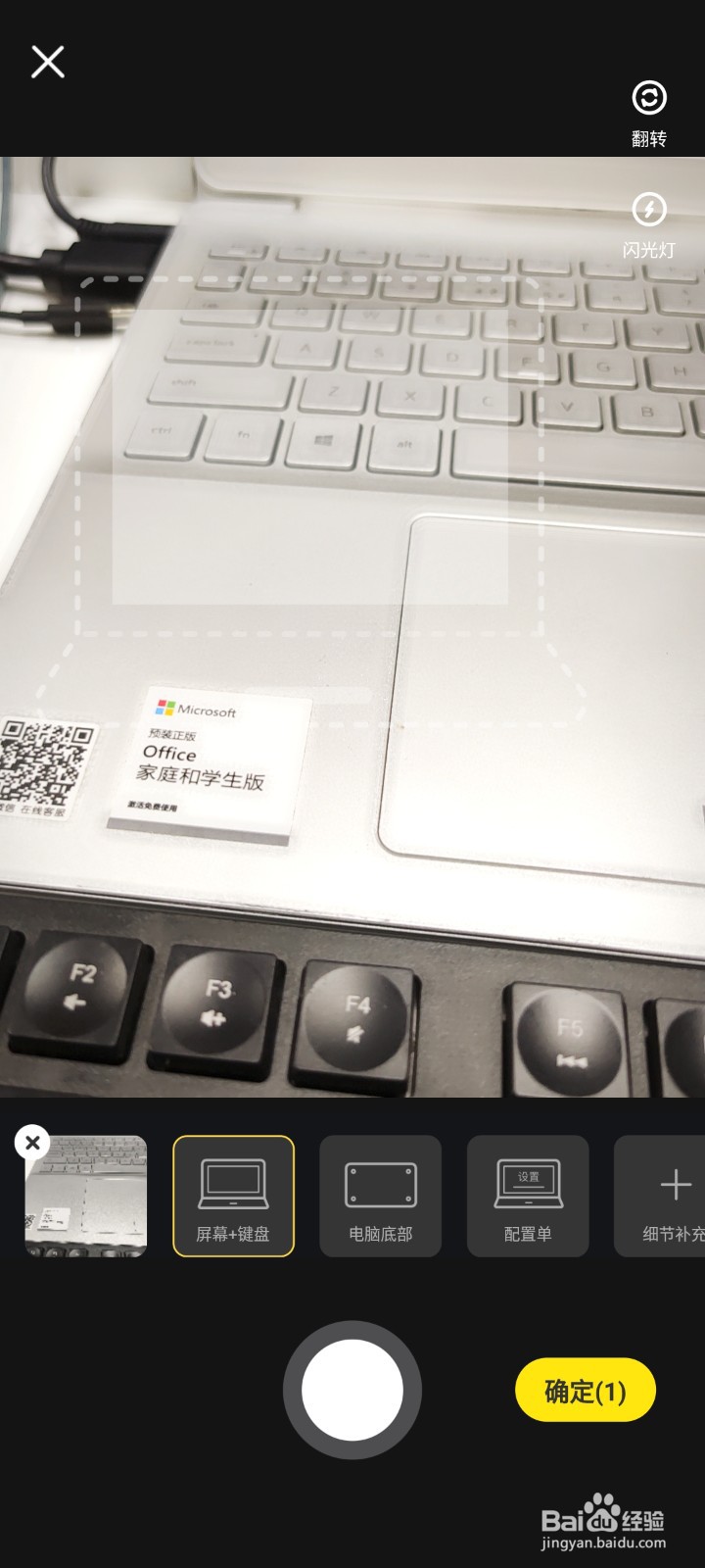 怎么用手机在闲鱼上发布闲置的物品