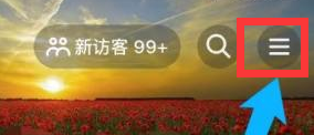 抖音app如何设置开启抖音时默认静音