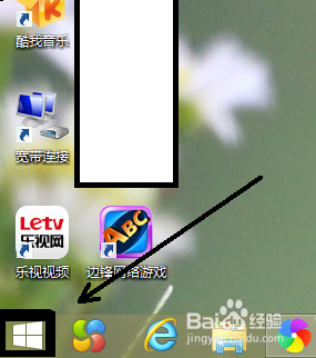 win8.1怎么关机，给小白看