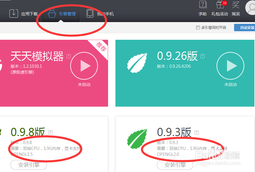 超能继承者玩出花样个电脑版靠谱攻略