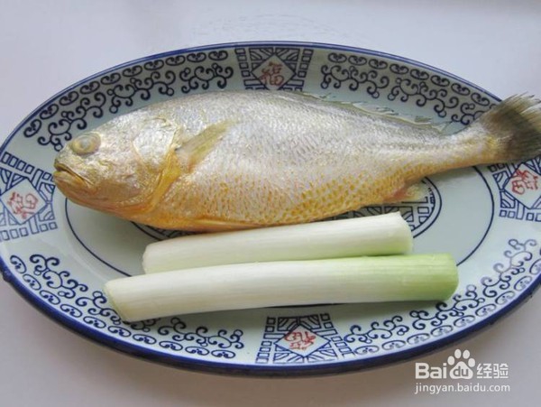 家常葱油黄花鱼