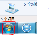 找到已经下载的软件