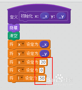 自定义模块使用实例二(带参数)