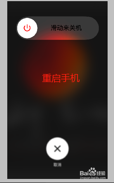苹果更新13系统没信号怎么办