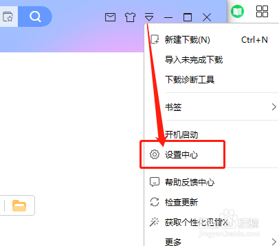 迅雷X如何设置自动删除文件不存在的任务