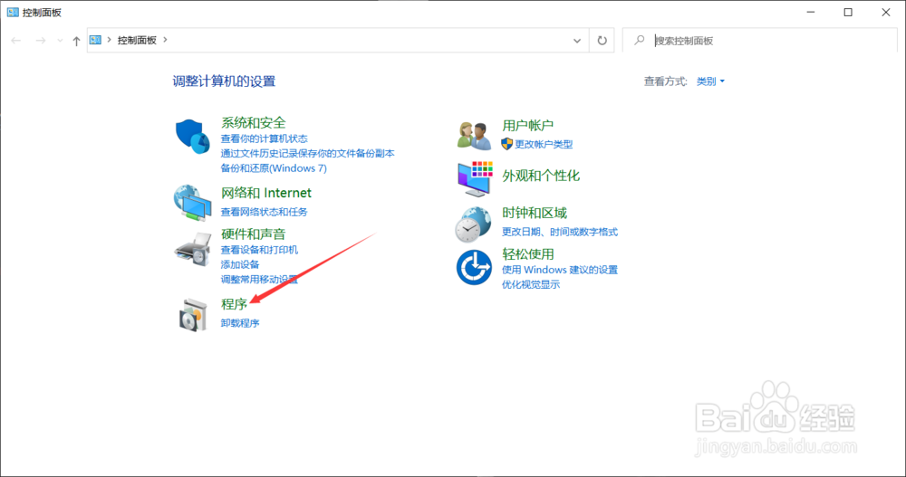 怎么在Windows10系统中安装.net framework 3.5