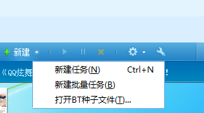 迅雷qq旋风下载电影BT码寻找