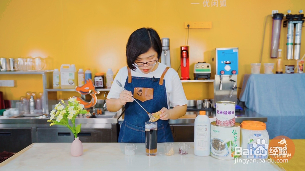 台湾传统烧仙草的做法