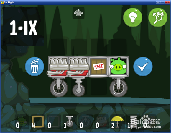 捣蛋猪PC中文版圣烛节第33到36关三星攻略