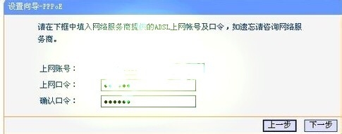 教你怎样设置无线路由器