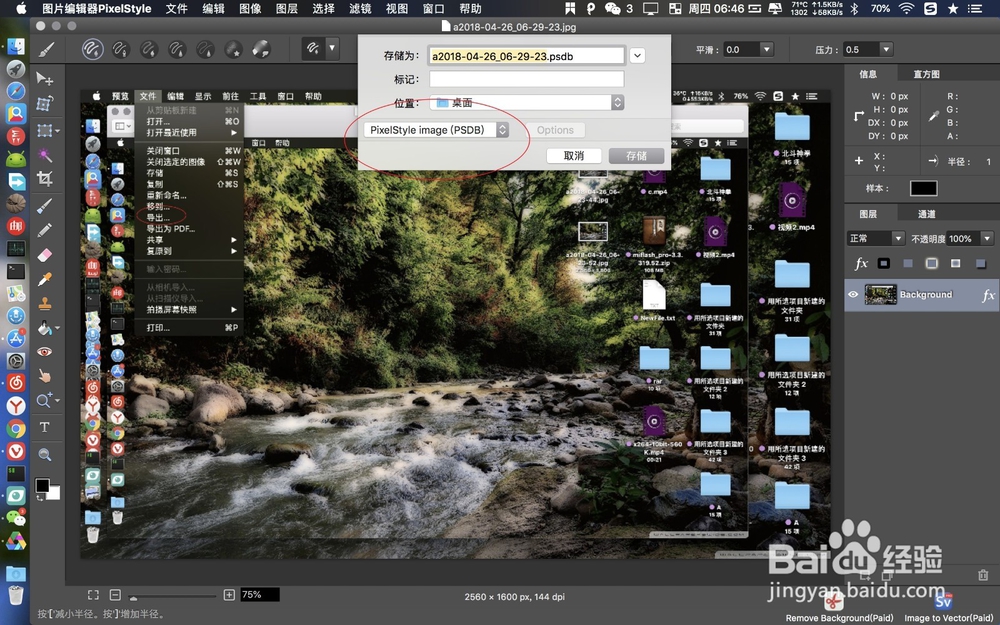 macbook怎么把jpg转换成pdf