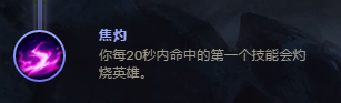英雄联盟皎月女神符文加点