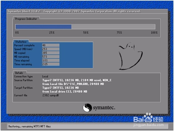 索尼 CB100C CN1怎么重装win7系统