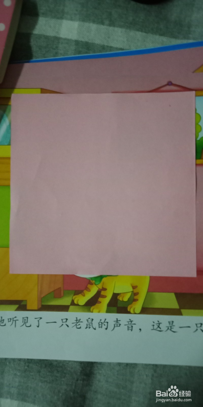 青蛙折纸详细教程