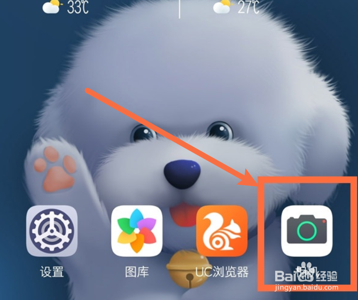 荣耀手机怎样关闭相机的拍摄静音