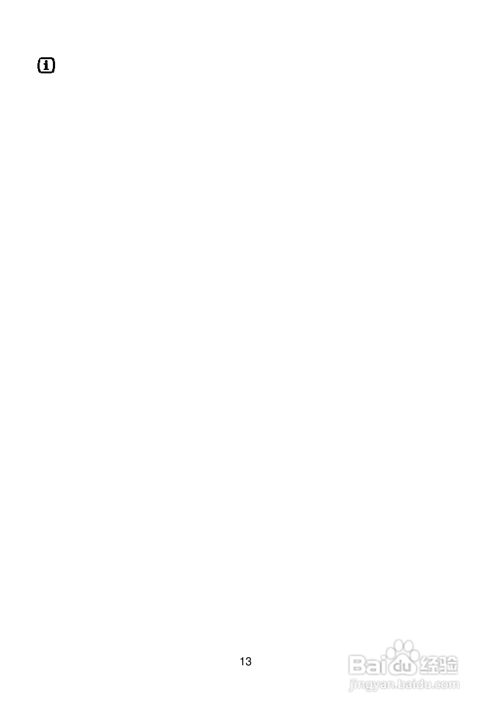 伊莱克斯洗衣机EWS650型使用说明书:[2]