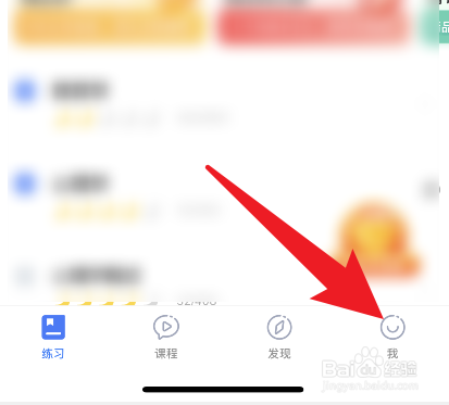 粉笔奖学金怎么提现