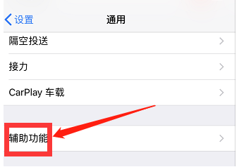 手机右滑页面怎么关闭