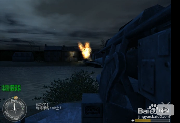 使命召唤1佩加索斯怎么玩?