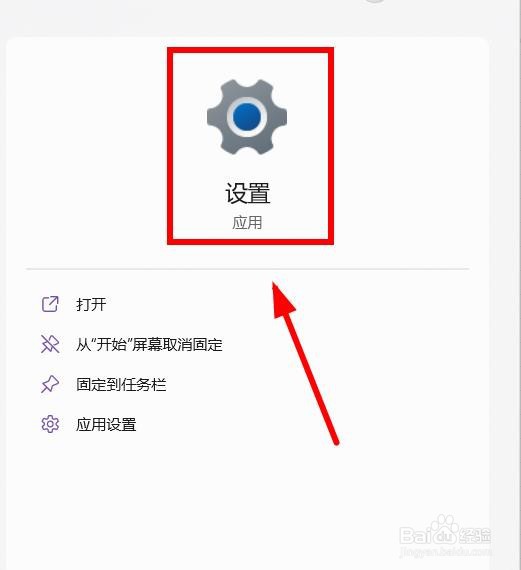 win11没有安全中心