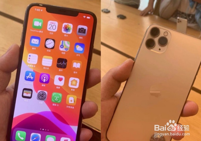 华为Mate30 Pro和iPhone11 Pro Max对比