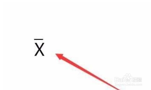 怎么使用Word365输入平均值符号