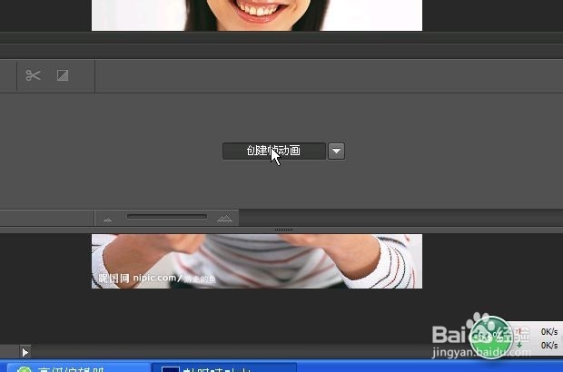 液化工具：[1]制作鼓眼睛动态图片