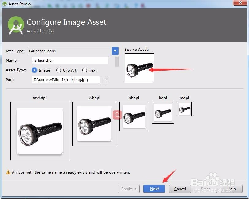 android studio应用开发实例之手电筒