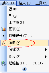 Excel相关分析-用函数