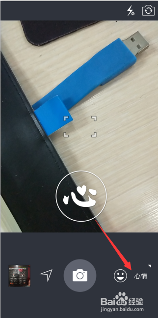VIVO、OPPO手机相机拍照怎么设置拍摄时间和地点