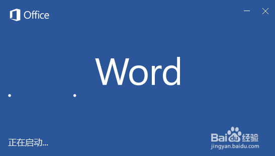 word中如何在表格中插入斜框线